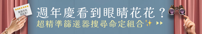 650x110 %e6%b2%92%e6%9c%89%e7%89%b9%e6%83%a0%e7%b5%84